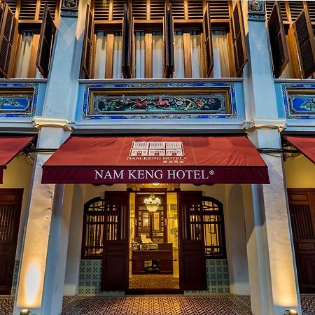 Nam Keng Hotel Penang Джордж Таун Екстериор снимка